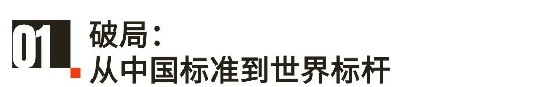 中国母婴产业标杆出海 | 爱亚仓护航好孩子集团东南亚全域增长插图1爱亚仓