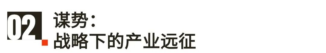 中国母婴产业标杆出海 | 爱亚仓护航好孩子集团东南亚全域增长插图3爱亚仓