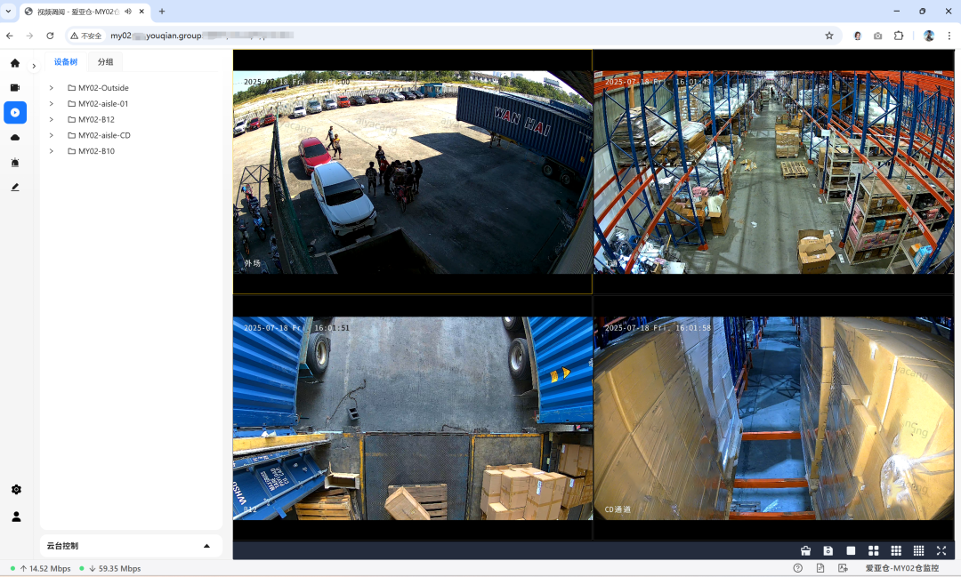 全仓上云！爱亚仓携手TP-Link打造东南亚海外仓“秒级响应”新标杆！插图1爱亚仓