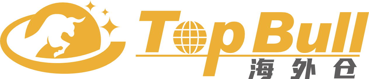 TOP BULL海外仓
