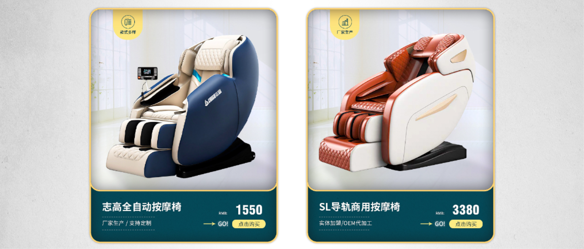 按摩椅欧美跨境物流专属方案，安全高效·全程护航