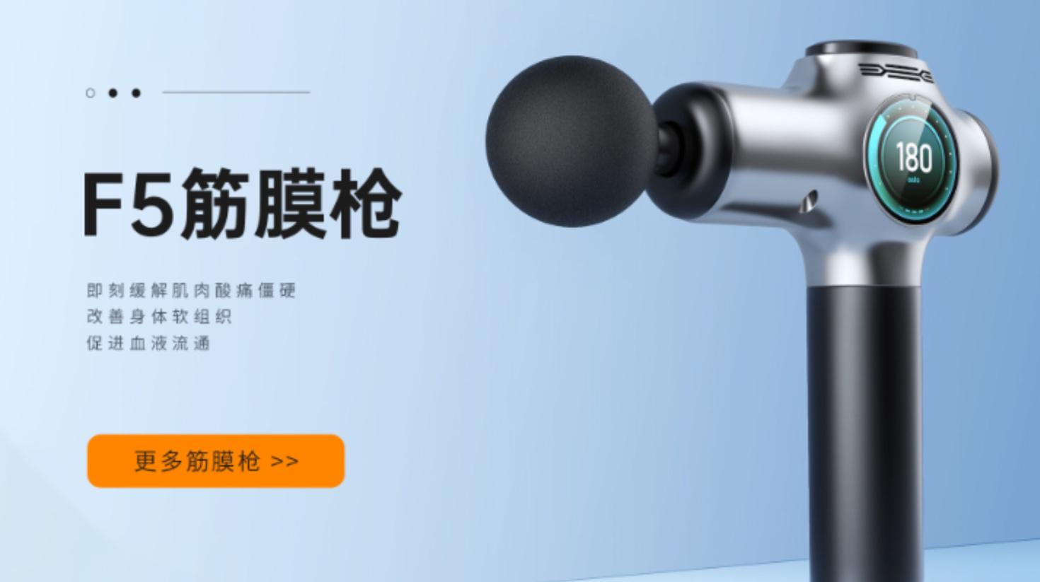 筋膜枪海运至欧洲服务方案